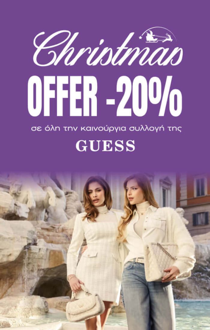 The Funky Accessories - Τσάντες FRNC