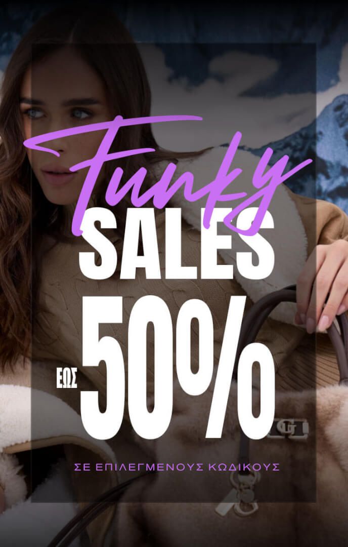 The Funky Accessories - &Tau;&sigma;ά&nu;&tau;&epsilon;&sigmaf; FRNC