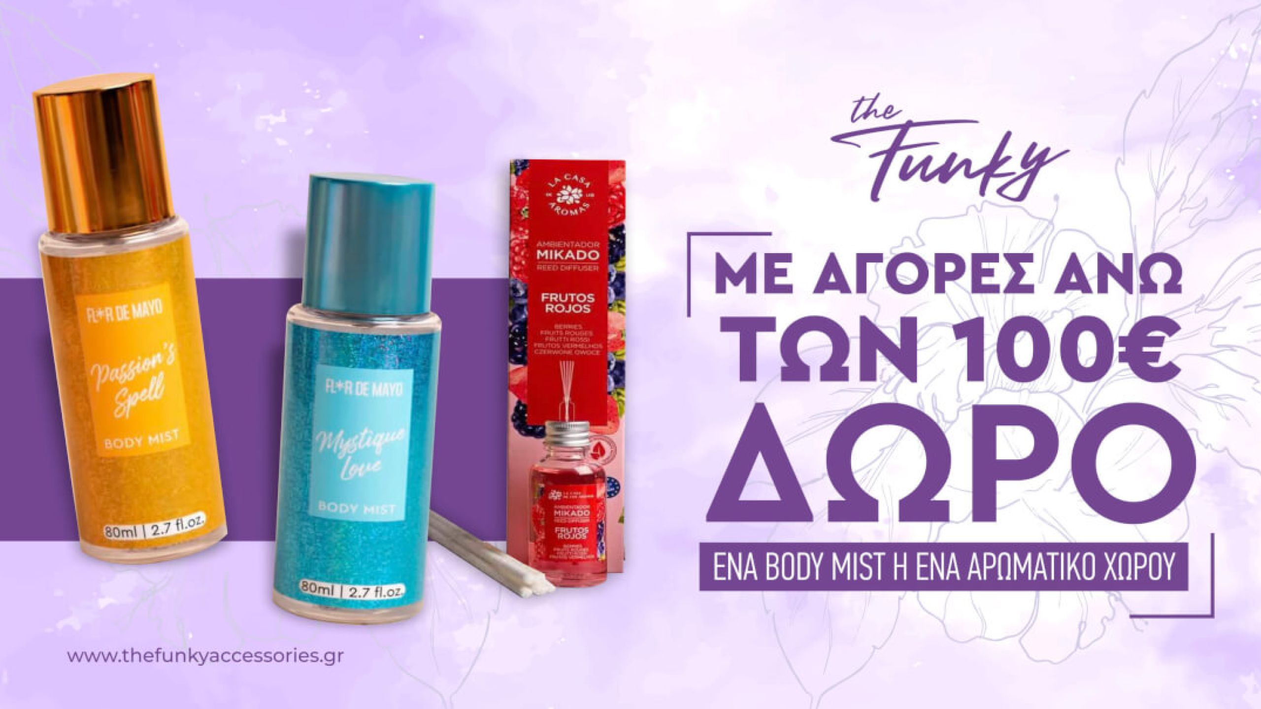The Funky Accessories - Τσάντες FRNC